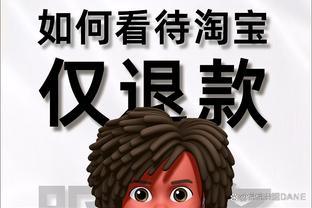 开云体彩官方网站app截图3